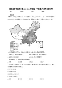 黄梅县育才高级中学2023-2024学年高一下学期3月月考地理试卷(含答案)