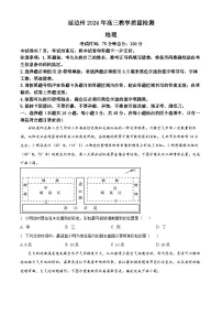 2024届吉林省延边州高三下学期教学质量检测一模地理试题