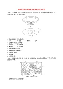 备战2025届高考地理一轮总复习课时规范练2等高线地形图的判读与应用