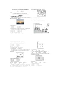 安徽省安庆市桐城中学2023-2024学年高二下学期开学教学质量检测地理试题