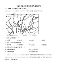 湖北省黄冈市黄梅县黄梅县育才高级中学2023-2024学年高二下学期3月月考地理试题（原卷版+解析版）