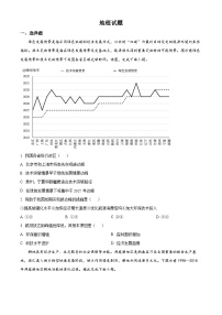 山东省临沂市兰山区临沂商城外国语学校2023-2024学年高二下学期3月月考地理试题（原卷版+解析版）