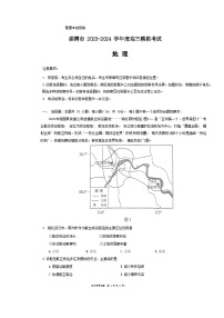 2024淄博高三下学期一模考试地理含答案