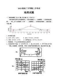 黑龙江省齐齐哈尔市第八中学2023-2024学年高二下学期3月月考地理试卷（Word版附解析）