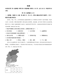 甘肃省张掖市某校2023-2024学年高三下学期模拟考试地理试题（原卷版+解析版）