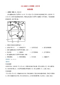 内蒙古赤峰市2023_2024学年高三地理上学期10月月考试题含解析