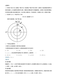 内蒙古赤峰市红山区2023_2024学年高二地理上学期11月期中试题含解析