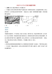 新疆生产建设兵团2022_2023学年高三地理上学期11月月考试题含解析