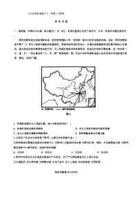 湖北省十一校2023-2024学年高三下学期第二次联考地理试卷Word版含答案答题卡