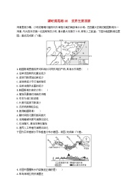 2025届高考地理一轮复习专项练习课时规范练46世界主要国家