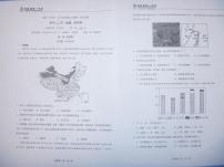 福建省福州市闽侯县第一中学2023-2024学年高二下学期3月月考地理试题