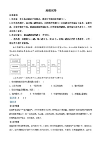 安徽省名校教研联盟2023-2024学年高三下学期3月联考地理试卷（Word版附解析）