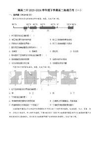 江西省南昌市第二中学2023-2024学年高二下学期地理月考试题（一）（Word版附答案）