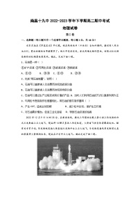 江西省南昌市第十九中学2022-2023学年高二下学期期中考试地理试卷