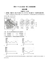 山东省烟台市莱州市第一中学2023-2024学年高一下学期3月月考地理试题(无答案)