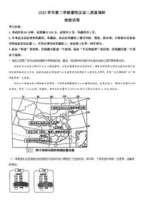 2024年上海市普陀区高三下学期二模地理试卷含详解