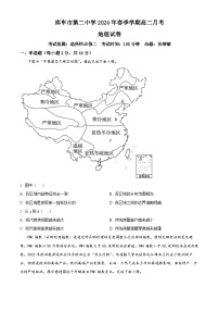 新疆阿克苏库车市第二中学2023-2024学年高二下学期3月考试地理试题（原卷版+解析版）