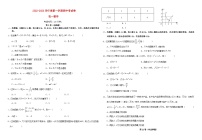 江西省宜春市2023_2024学年高一地理上学期11月月考试题