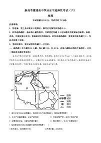 江西省贵溪市实验中学2023-2024学年高三下学期4月第二次月考地理试卷（原卷版+解析版）