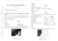 海南省文昌中学2023-2024学年高一下学期4月月考地理试题