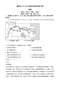 湖南省衡阳市第八中学2024届高三下学期模拟预测地理试题（Word版附解析）