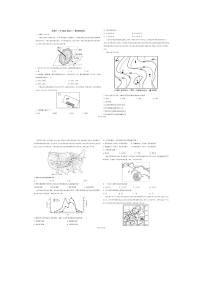 安徽省芜湖市第十二中学2023届高三下学期二模地理试卷（PDF版附答案）