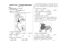 山东省潍坊市安丘市潍坊国开中学2023-2024学年高一下学期4月月考地理试题