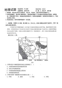 2024届江西省五市九校高考二模联考地理试题