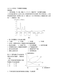 江苏省镇江市十校联考2023-2024学年高一下学期4月期中地理试题