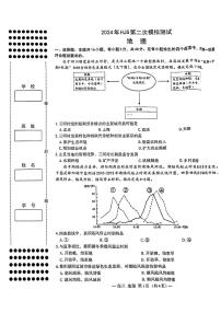 江西南昌市2024年高三第二次模拟测试地理试题+答案