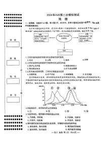 江西南昌市2024年高三第二次模拟测试地理试题+答案