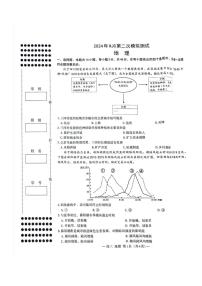 2024年南昌市高三下学期4月二模地理试题及答案