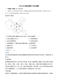四川省仁寿实验中学2023-2024学年高二下学期期中地理试题（Word版附解析）