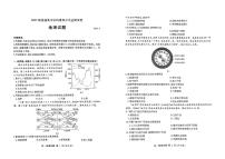 山东省临沂第一中学2023-2024学年高一下学期期中学科素养水平监测地理试题