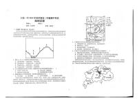 2024六安一中高二下学期期中考试地理PDF版含解析