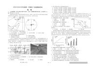 江苏省海安高级中学2023-2024学年高三下学期第二次模拟考试地理试题