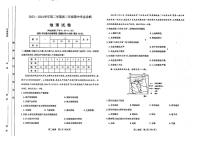 山西省太原市致远实验学校2023-2024学年高二下学期期中地理试卷