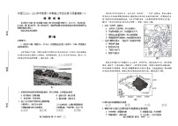 2024届天津市河西区高三下学期二模地理试题