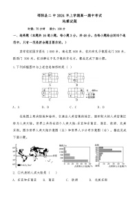 湖南省邵阳县第二高级中学2023-2024学年高一下学期期中考试地理试题