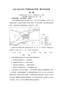 江西省丰城中学2023-2024学年高一下学期4月期中地理试题