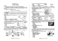 甘肃省卓尼县柳林中学2023-2024学年高二下学期期中地理试卷