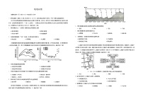 2024届重庆市渝西中学高考模拟预测地理试题