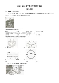 江苏省靖江高级中学2023-2024学年高二下学期期中地理试题(无答案)