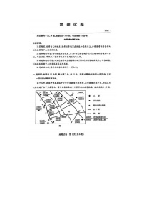 2024届湖北省高三下学期4月调研考试地理试题