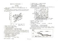 2024届河北省冀州区冀州中学高三下学期模拟考试地理信息卷