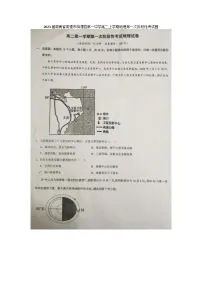 2023届湖南省常德市临澧县第一中学高二上学期地理第一次阶段性月考试题
