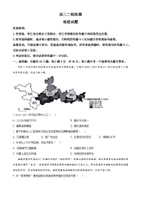 2024届山东省泰安市高三二模地理试题（原卷版+解析版）