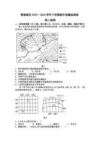 江西省j景德镇市2023-2024学年高二下学期期中地理试卷