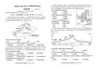江西省赣州市2024届高三下学期二模地理试题（Word版附解析）