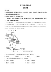 2024届陕西省西安市第一中学高考模拟预测地理试题（原卷版+解析版）